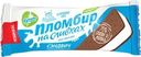 Пломбир Купино Сэндвич на сливках ванильный в шоколадном печенье 15% БЗМЖ 76г
