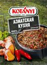Приправа KOTANYI Азиатская кухня, 15г