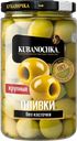 Оливки без косточки Кубаночка крупные Гранд-Стар с/б, 360 г