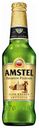 Пиво Amstel Premium Pilsener светлое 4,8% 0,45 л