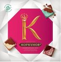 Конфеты КОРКУНОВ Пьюр Чоко, 131 г 