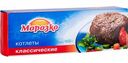 Котлеты Морозко Классические, 450 г