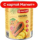 МАГНИТ Коктейль тропический с ключ 425г ж/б:6
