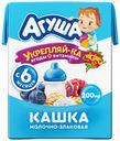 Каша Агуша Укрепляй-ка злаковая молочная черника-малина-яблоко с 6 месяцев 200 мл