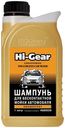 Шампунь Hi-Gear для бесконтактной мойки автомобилей 4 л