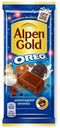 Шоколад Alpen Gold молочный с печеньем-шоколадом 90 г