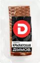 Грудинка копчено-вареная ДЫМОВ Крылатская, 290г