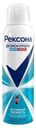 Дезодорант спрей для ног Rexona Активная свежесть 150 мл
