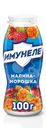 Напиток кисломолочный ИМУНЕЛЕ Малина, морошка 1,2%, без змж, 100г
