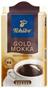 Кофе ЧИБО, Голд Мокка Натуральный, молотый, 250г