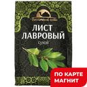 ВОСТОЧНЫЙ ГОСТЬ Лист лавровый сухой 10г сашет (ТДХ):4