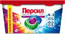 Капсулы для стирки Персил Колор, 10 шт
