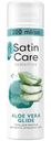 Гель для бритья Satin Care для женщин для чувствительной кожи Aloe Vera, 200мл