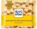 Шоколад Ritter Sport Белый Цельный лесной орех и хлопья 100г