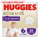 HUGGIES Elite Soft трус-подг 6 (15-25 кг) 32шт