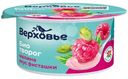 Биотворог Верховье Малина-Фисташки 4.2%, 120г