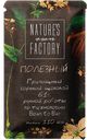 Шоколад горький NATURES Own Factory, гречишный, 20г