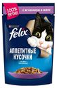 Влажный корм Felix с ягненком в желе повседневный для взрослых кошек 75 г