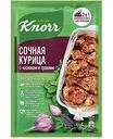 Приправа с пакетом для запекания Knorr На Второе Сочная курица с чесноком и травами, 27 г