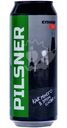 Пиво Кузница Пилснер светлое фильтрованное 4.5%, 500мл