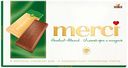 Шоколад Merci молочный с орехами,100г