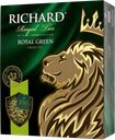 Чай зеленый RICHARD Роял Грин, китайский, 100пакетиков 