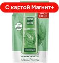 ЧИСТАЯ ЛИНИЯ Шампунь укреп c крапивой д/вс тип волос 500мл:6