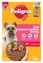 Корм Pedigreeдля взрослых собак мини пород с говядиной 500г