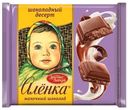 Шоколад молочный Алёнка Шоколадный Десерт с начинкой, 67г