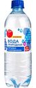 Вода газированная Ваш выбор природная питьевая, 0,5л