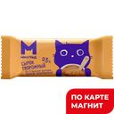 МИЛГРАД Сырок твор глаз сгущ мол 23% 40г фол(Брянский МК):16