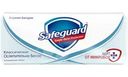 Мыло Safeguard Классическое Ослепительно белое 90г