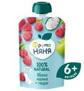 Пюре ФрутоНяня из яблок и малины с творогом с 6 месяцев, 90г