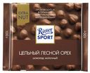 Шоколад молочный Ritter-Sport с цельным лесным орехом, 100 г
