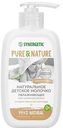 Детское молочко натуральное увлажняющее Synergetic Pure & Nature, с рождения, 250мл