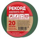 Изолента Рекорд 15/20 цвет: зелёный