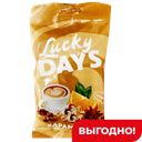 Карамель Lucky Days, эспрессо/капучино/глинтвейн, 100г