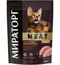 Сухой корм Мираторг Meat сухой из ароматной курочки для кошек, 300г