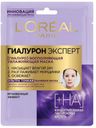 Маска для лица L'Oreal Paris Гиалурон Эксперт увлажняющая тканевая, 32 г