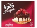 Сырок глазированный Чудо Дессерт Вишневое пирожное 23.4% 40г