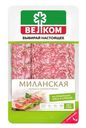 Колбаса Велком Миланская сырокопченая нарезка, 70г