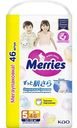 Подгузники-трусики Merries XL (12-22 кг), 46шт.