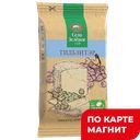 Сыр СЕЛО ЗЕЛЕНОЕ Тильзитэр 50%, 200г