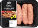 Колбаски ШАШЛЫЧНЫЕ Ближние Горки охлажденные (Курский МП), 400г
