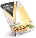 Сыр тертый Gutendorf Тильзитер нарезка 45%, 125 г
