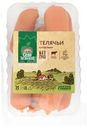 Сардельки варёные Село Зелёное Телячьи