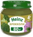 Пюре Heinz брокколи с 4 месяцев 80 г