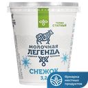 МОЛОЧНАЯ ЛЕГЕНДАСнежок продк/м слад3,2%терм330г пл/ст(КМК):6