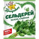 Сельдерей сушёный Приправыч, 7 г