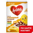 Подушечки ЛЮБЯТОВО с банановой начинкой, 220г